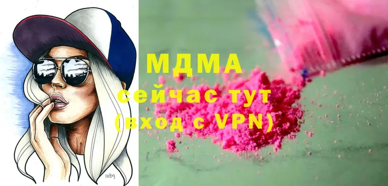 купить   Северская  hydra ТОР  MDMA Molly 